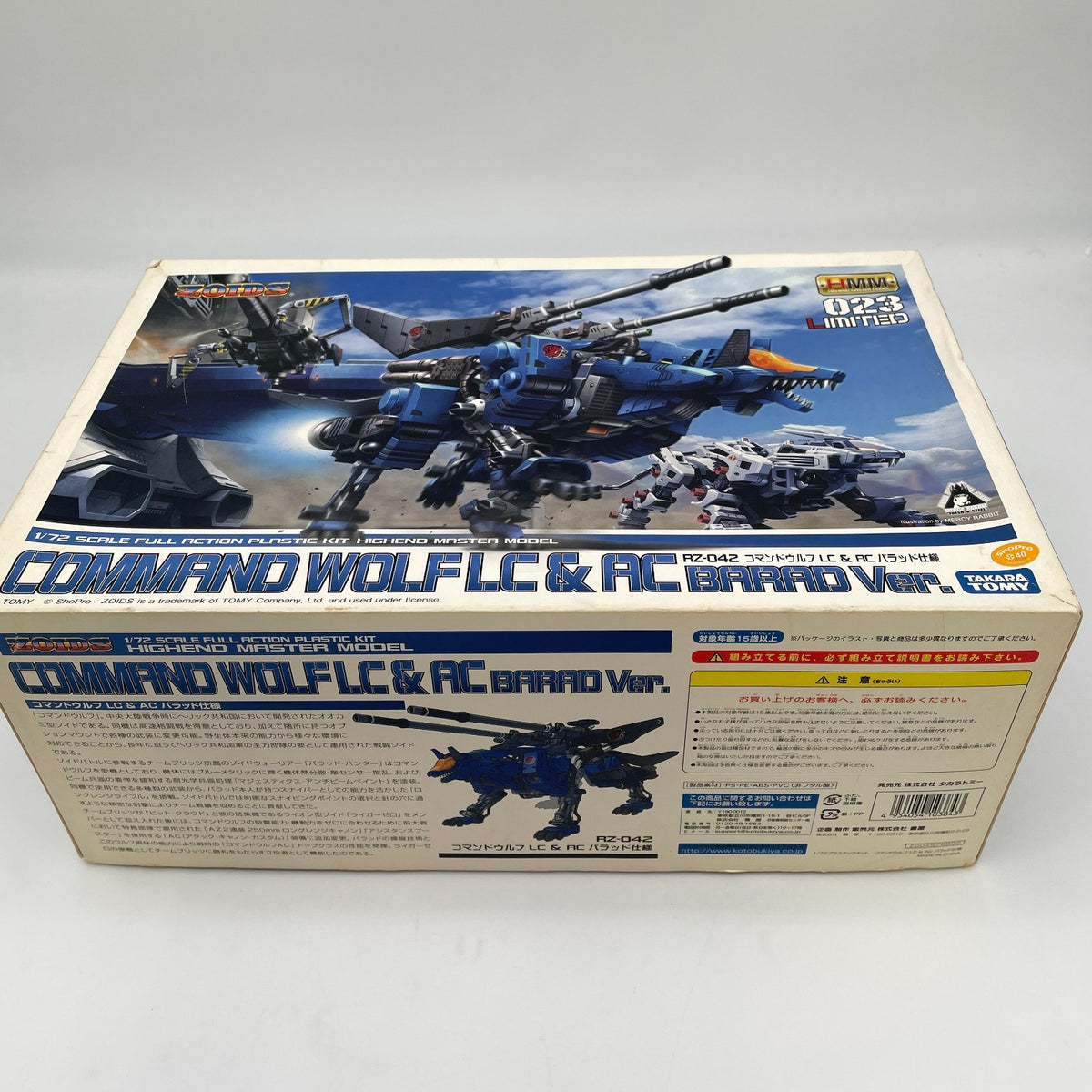 ZOIDS RZ-042 Command Wolf LC AC Ballad barad specification Hobby show limited