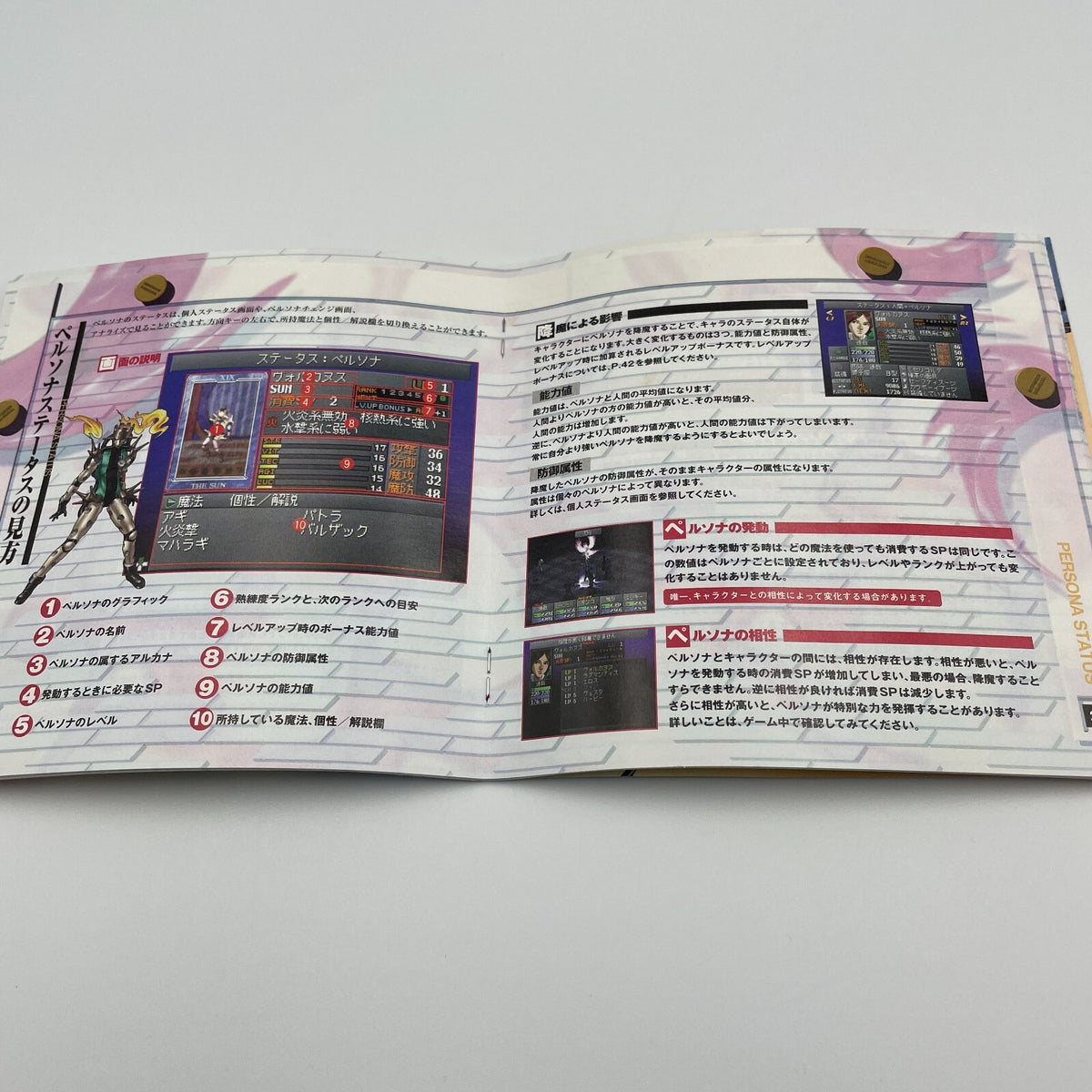Persona 2 Tsumi Sin Playstation 1 PS1 RPG Role Playing Japan Atlus
