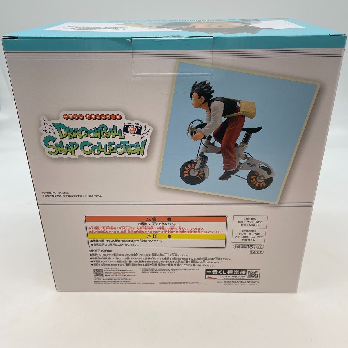 Dragon Ball SNAP COLLECTION Son Gohan Figure Ichiban Kuji Prize B BANDAI SPIRITS