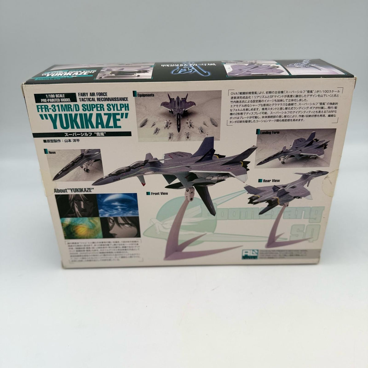 ALTER FFR-31MR/D Super Sylph Yukikaze Combat Fairy Almech 1/100 Model Kit japan