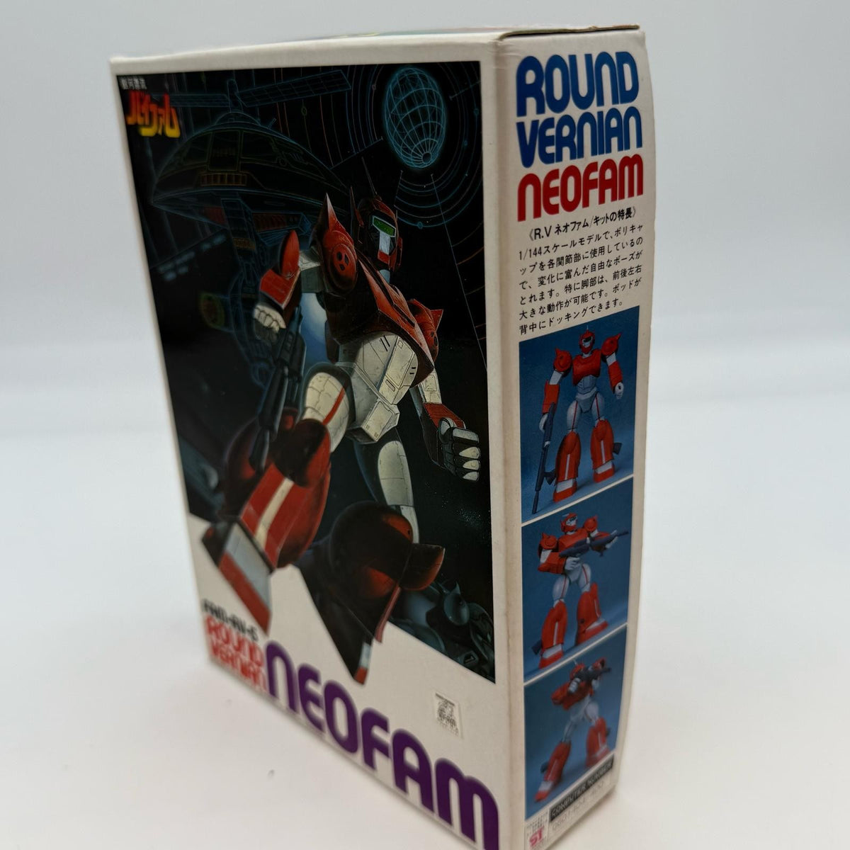 Galaxy Drifter Vifam Series No.6 1/144 FAM-RV-5 Round Vernian neofam bandai