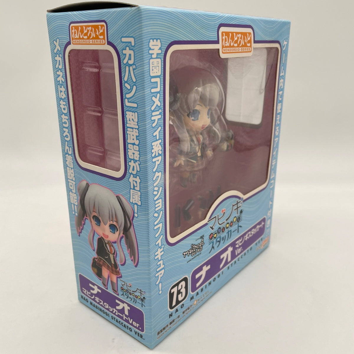 Nendoroid Nao Mabinogi staccato Ver. Action Figure #73 Good Smile Company