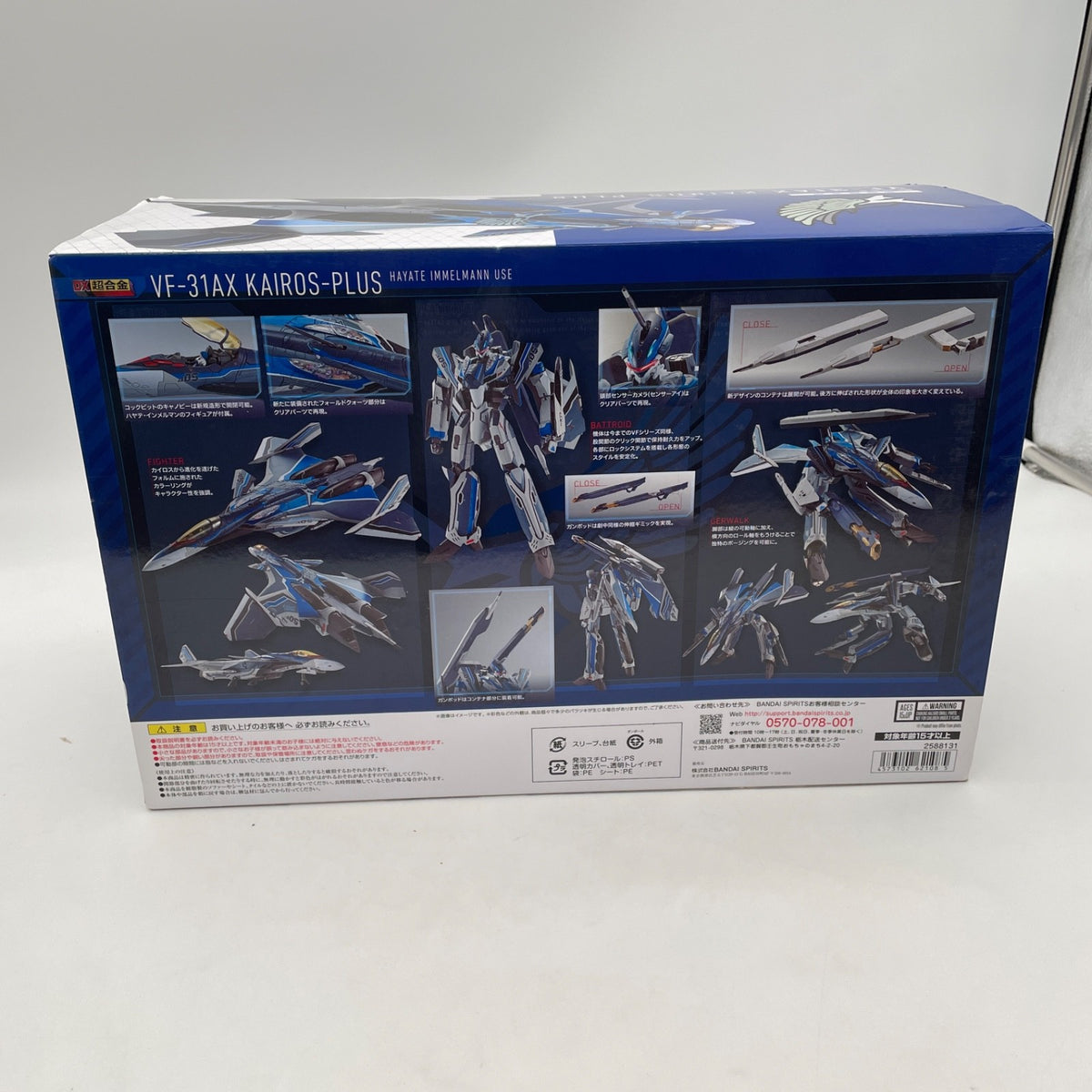 DX Chogokin VF-31AX Kairos Plus Hayate Immelman First Limited Edition BANDAI