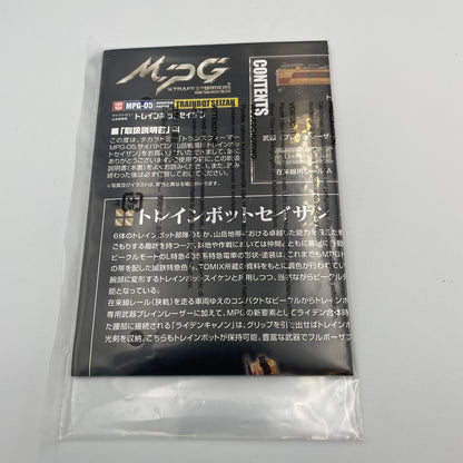 Transformers Masterpiece G MPG-05 Trainbot Seizan Figure Takara Tomy
