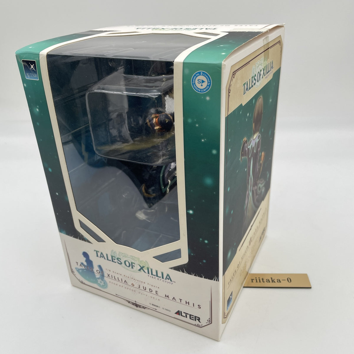 Tales of Xillia Jude Mathis 1/8 Scale PVC Figure Alter From Japan Toy