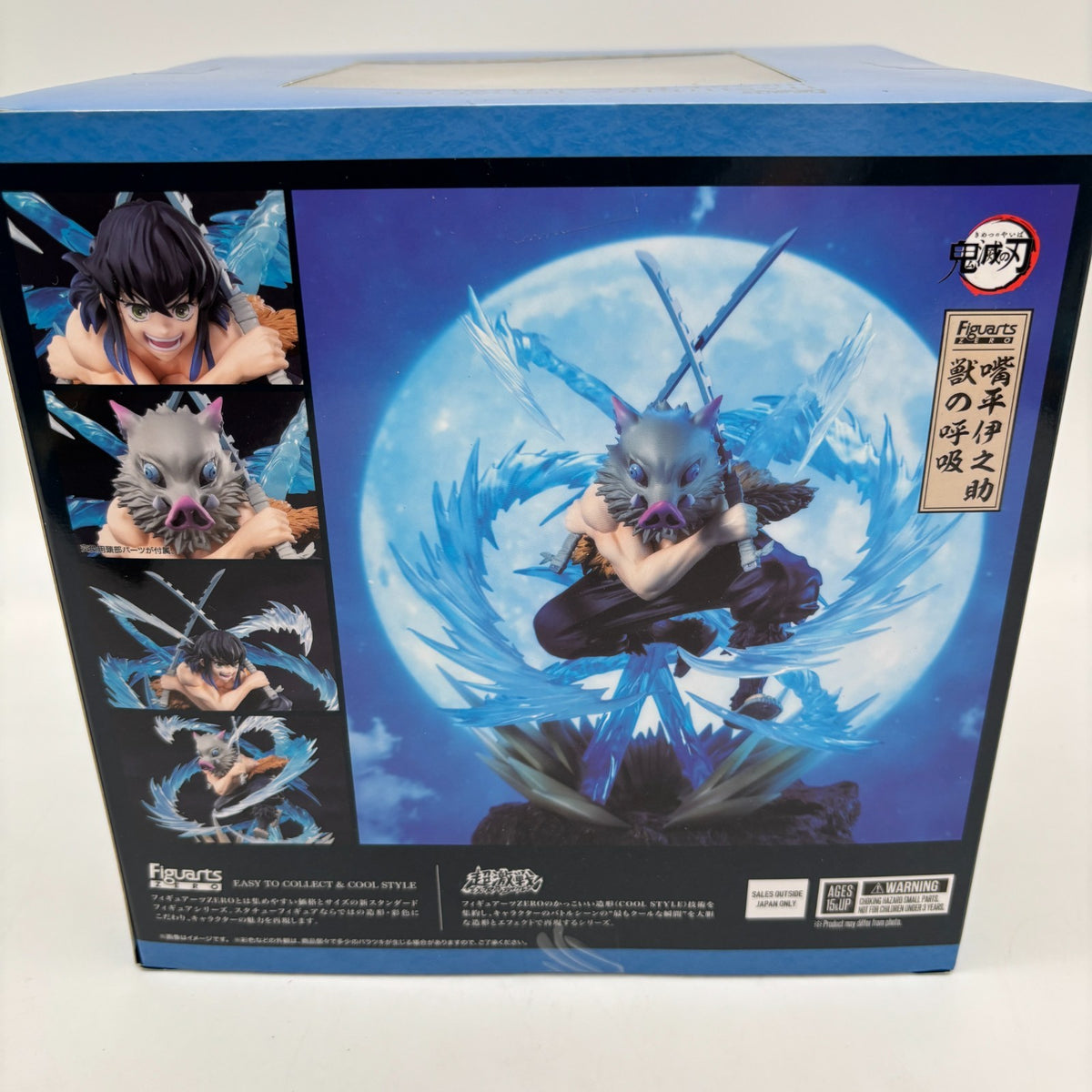 Figuarts Zero Demon Slayer Hashibira Inosuke Beast Breathing Figure BANDAI