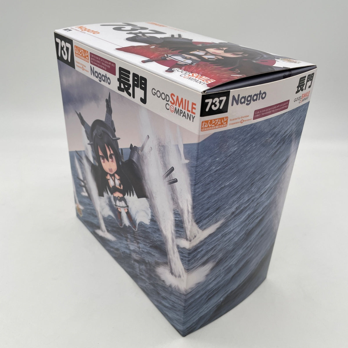 Nendoroid KanColle Nagato Action Figure Kantai Collection Good Smile Company