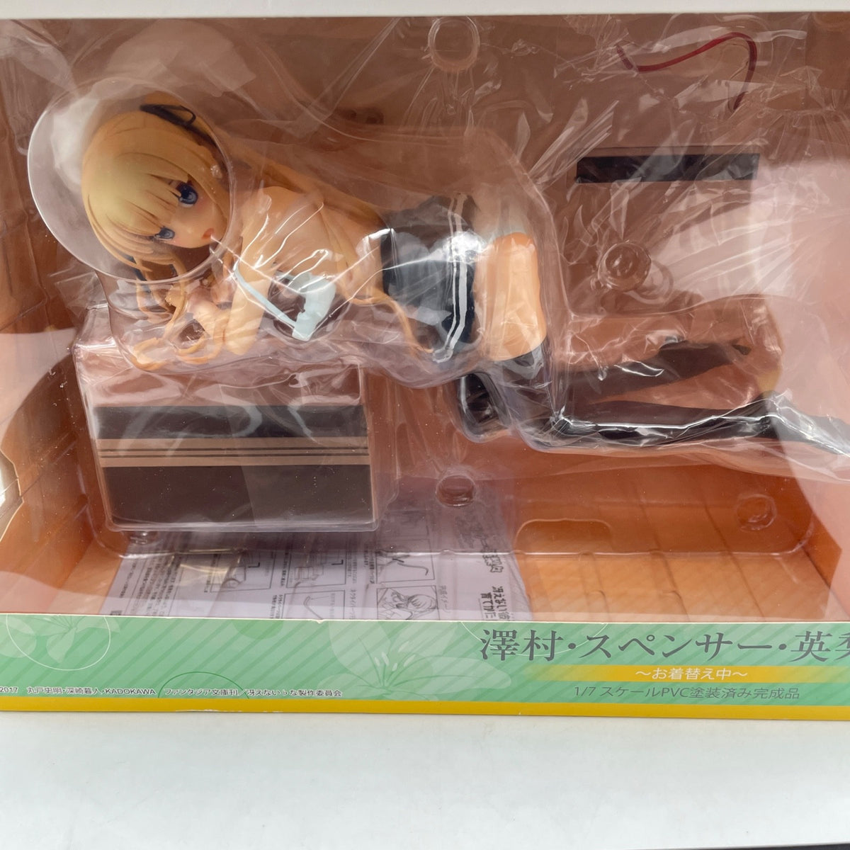 Eriri Spencer Sawamura Changing Clothes 1/7 PVC Figure Alphamax Japan Import
