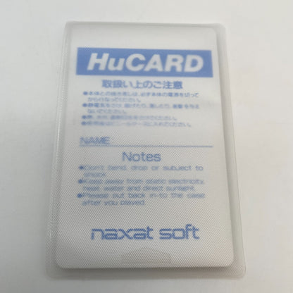 PC Engine game W RING Hu Card naxat Nec Japan Shooting Game