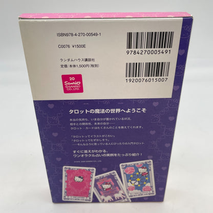 Sanrio Hello Kitty Playing Tarot Cards Fortune telling Card Book Japanese