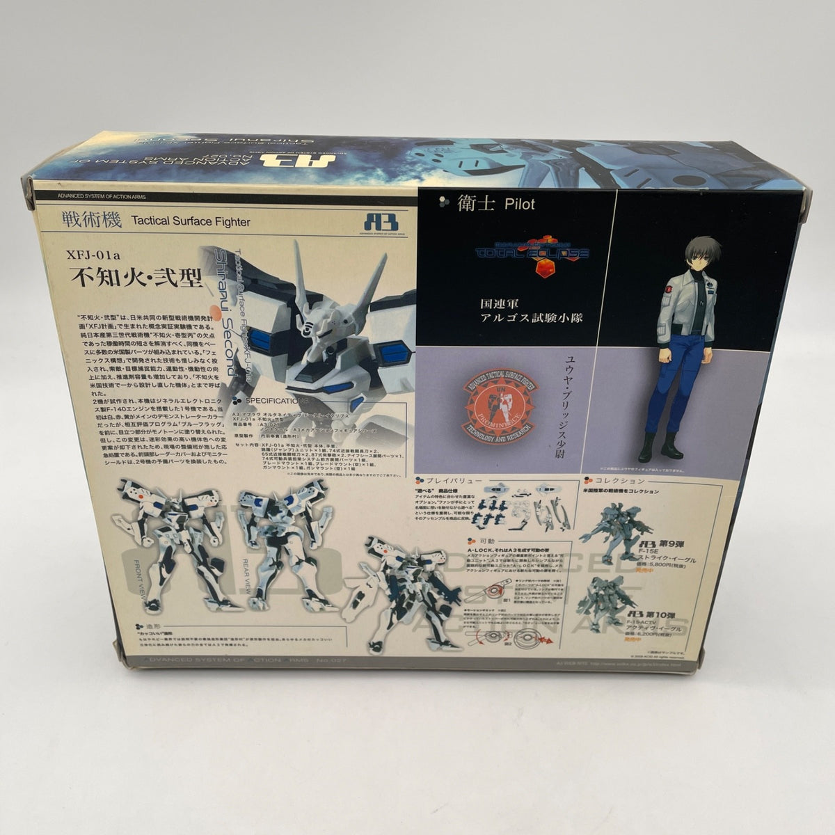 Muv-Luv Total Eclipse A3 27th Release XFJ-01a Shiranui Type-2 Hobby Japan