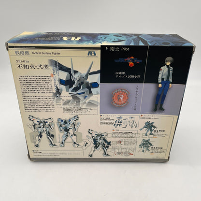 Muv-Luv Total Eclipse A3 27th Release XFJ-01a Shiranui Type-2 Hobby Japan