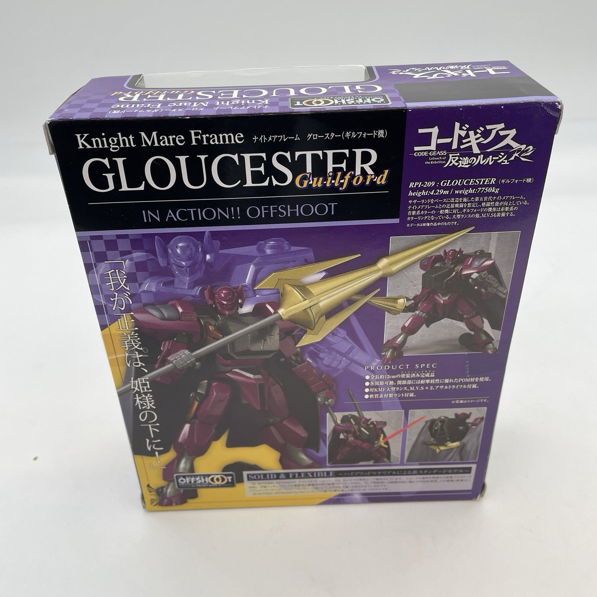 Figure Gloucester Guildford Code Geass Rebellion Lelouch Nightmare frame