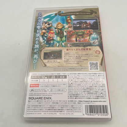 Nintendo Switch FINAL FANTASY CRYSTAL CHRONICLES Remaster Edition SQUARE ENIX
