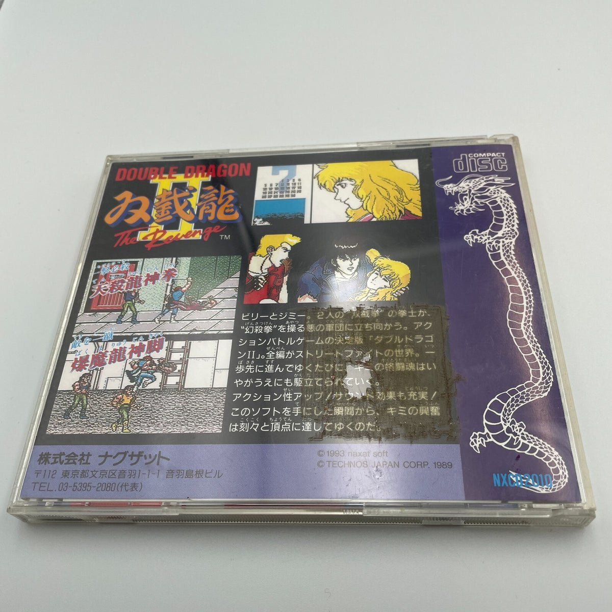 PC Engine Double Dragon II 2 SUPER CD ROM Japan Import