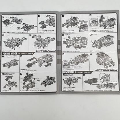 Figure Diaclone DA-85 Powered Greater 1/60 Scale Takara Tomy Japan Toy