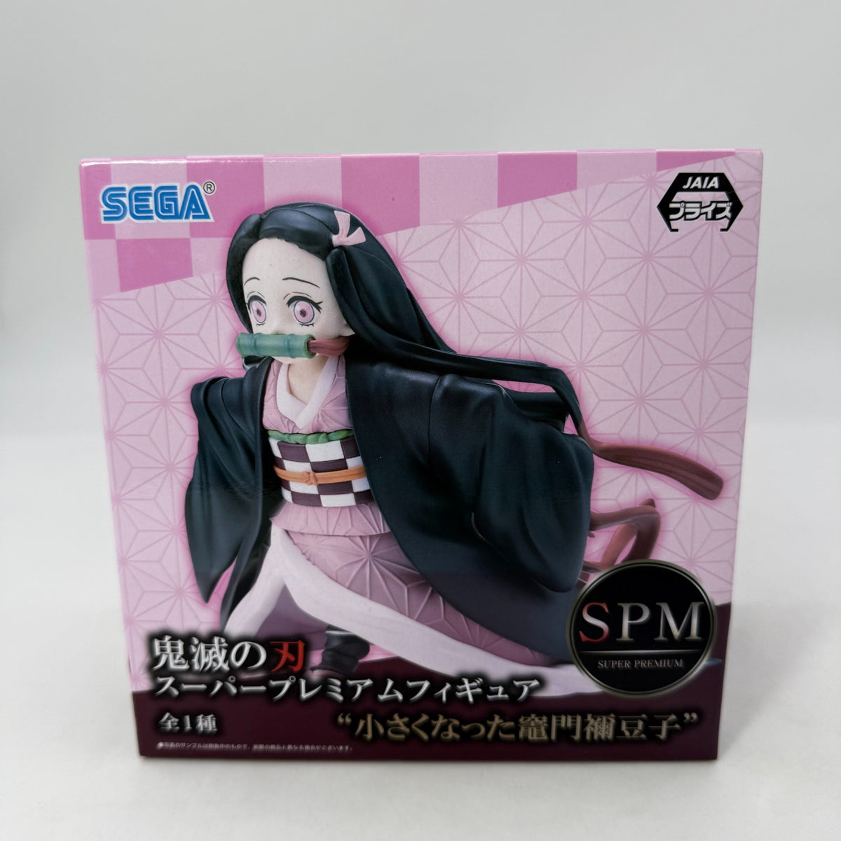 Nezuko Kamado Small Super Premium Figure Demon Slayer Kimetsu no Yaiba JP