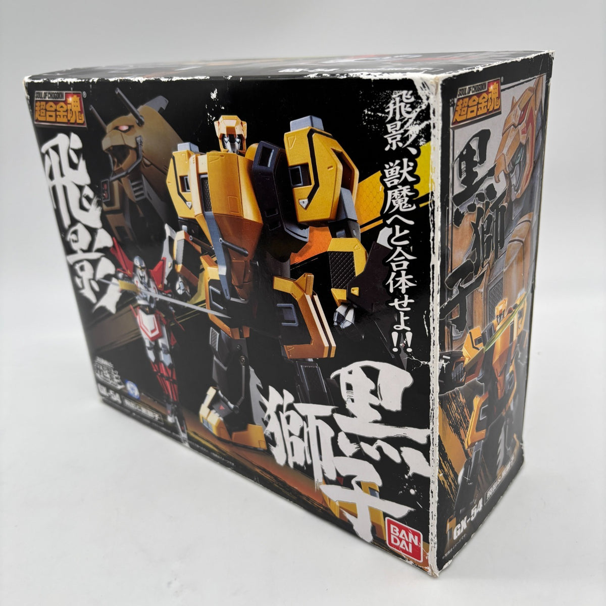 Soul of Chogokin GX-54 Tobikage & Kurojishi Action Figure BANDAI