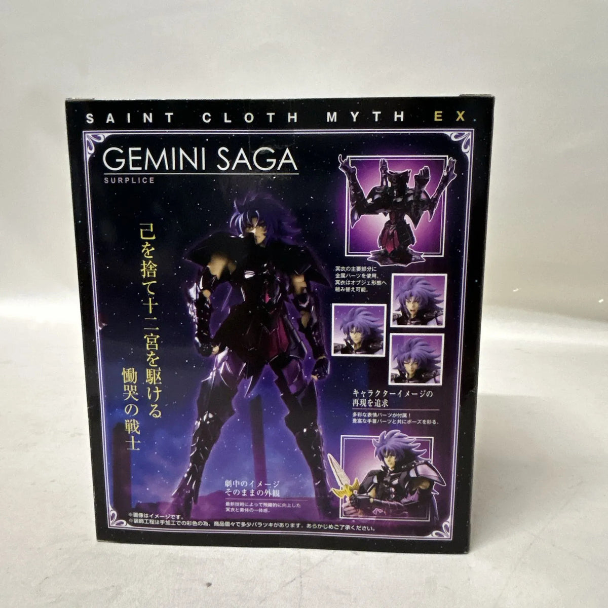 Bandai Saint Cloth Myth EX Gemini Saga Surplice action figure saint seiya w/Box