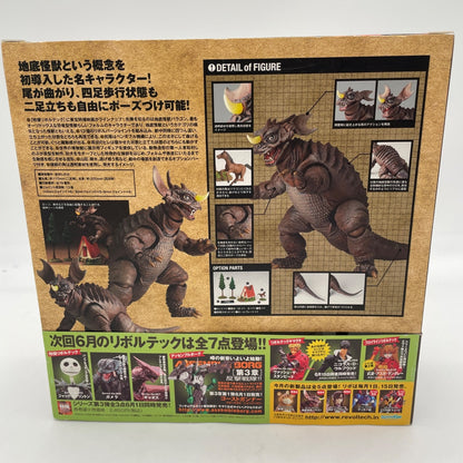 Kaiyodo Sci-fi Revoltech No.004 Baragon Action Figure Japan Import