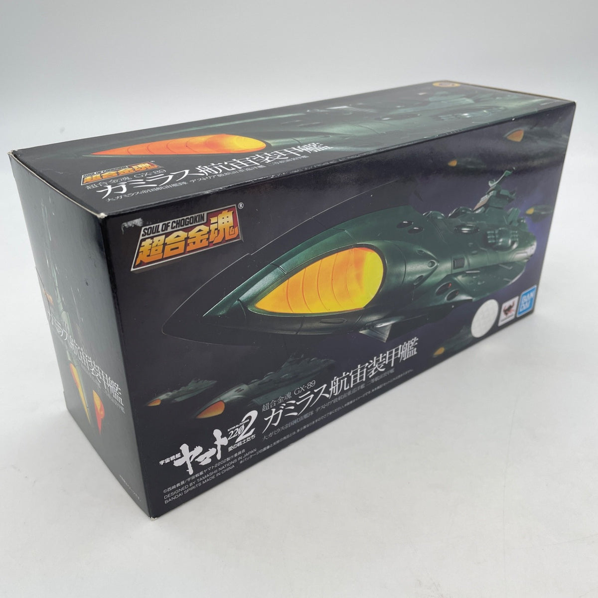 Soul of Chogokin GX-89 Garmillas Space Armored Ship Figure Yamato 2202 Japan
