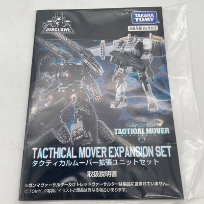 Tactical Mover Expansion Unit Set Figure Exclusive DIACLONE Takara Tomy Japan