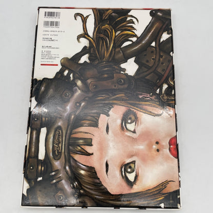 KATSUYA TERADA Cover Girls Art Works Book Illustrations Japan Import