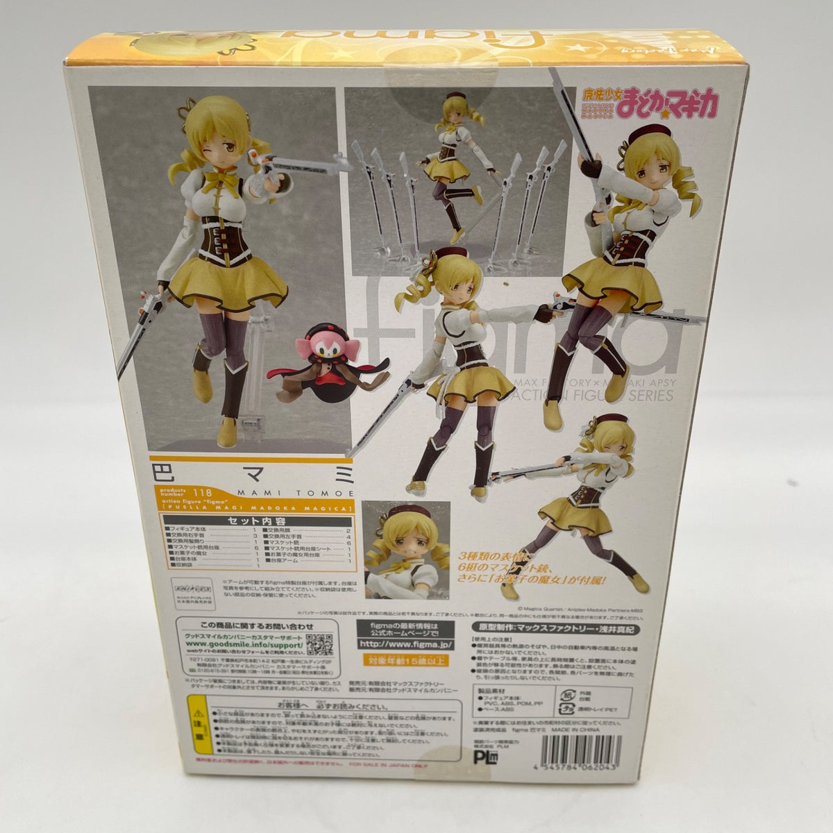 figuma Puella Magi Madoka Magica Mami Tomoe No.118 Figure Good Smile Company
