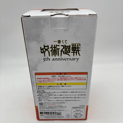 Jujutsu Kaisen 5th anniversary Yuji Itadori Figure Ichiban Kuji G Prize