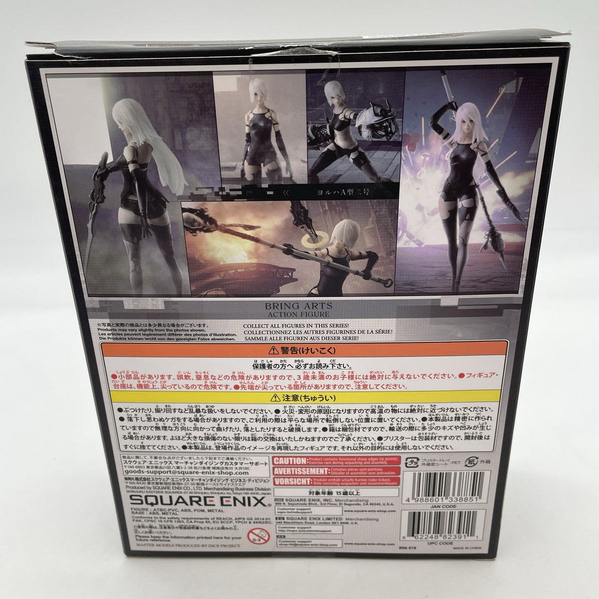 Figure NieR:Automata A2 YoRHa Type A Bring Arts Square Enix