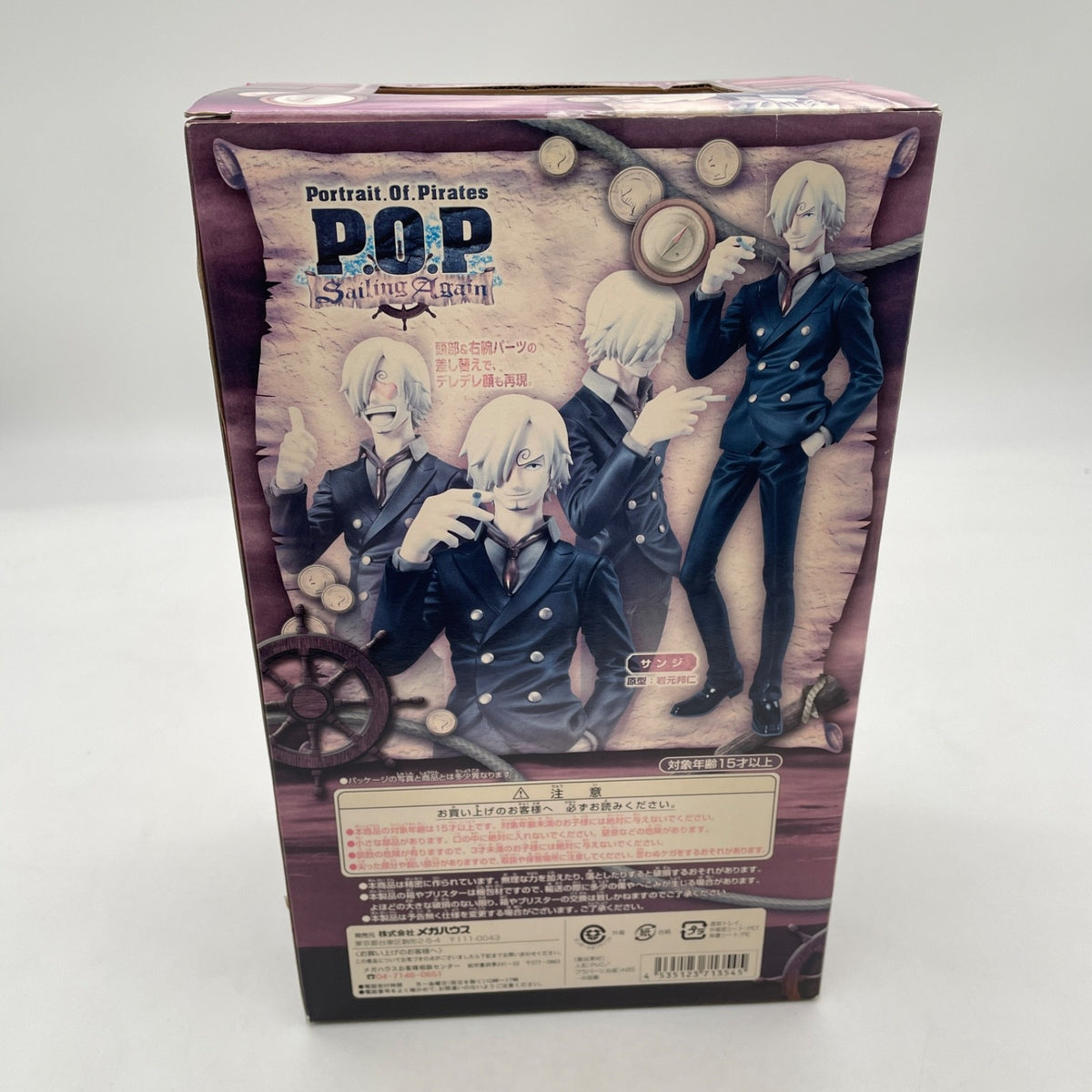 Megahouse Portrait Of Pirates Sanji EX Model One Piece PVC Figure Japan