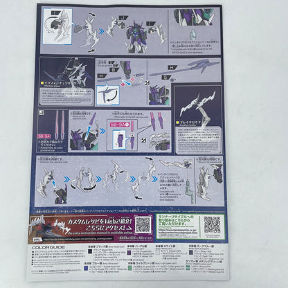 BANDAI HG Gundam Build Metaverse 1/144 PLUTINE Gundam Plastic Model Kit JP