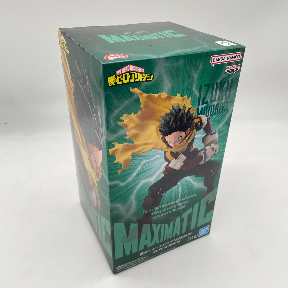 My Hero Academia Your Next IZUKU MIDORIYA Figure MAXIMATIC BANPREST JAPAN