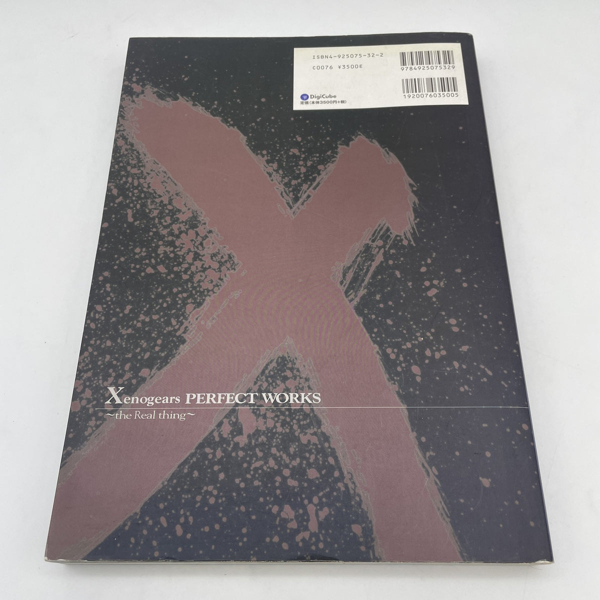 Xenogears Official Art Book PERFECT WORKS the Real thing