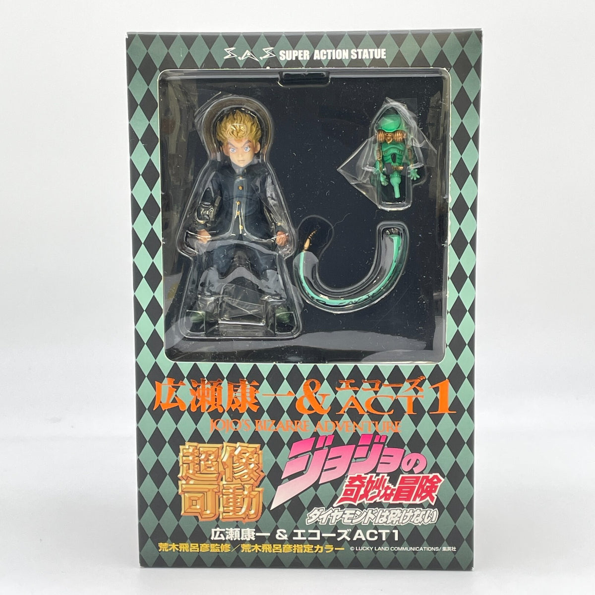Super Figure Koichi Hirose & Echoes ACT1 JoJo's Bizarre Adventure Part 4 23