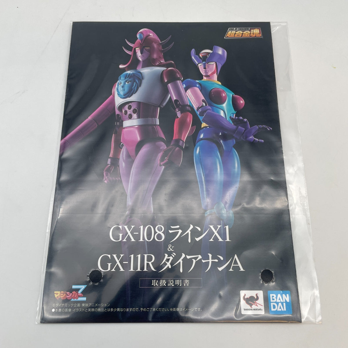 Mazinger Z Soul of Chogokin GX-108 Rhine X1 & GX-11R Diana A Figure BANDAI