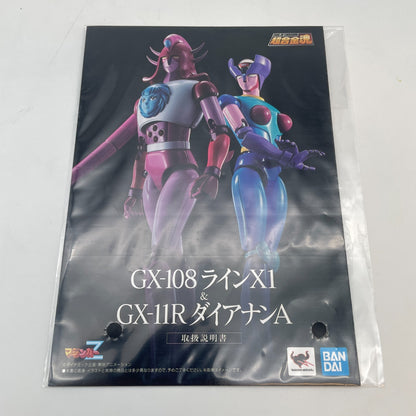 Mazinger Z Soul of Chogokin GX-108 Rhine X1 & GX-11R Diana A Figure BANDAI