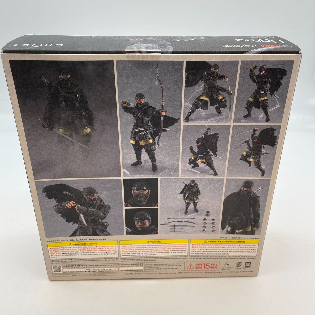 Figure figma Jin Sakai 509 Ghost of Tsushima Japan good smile Company