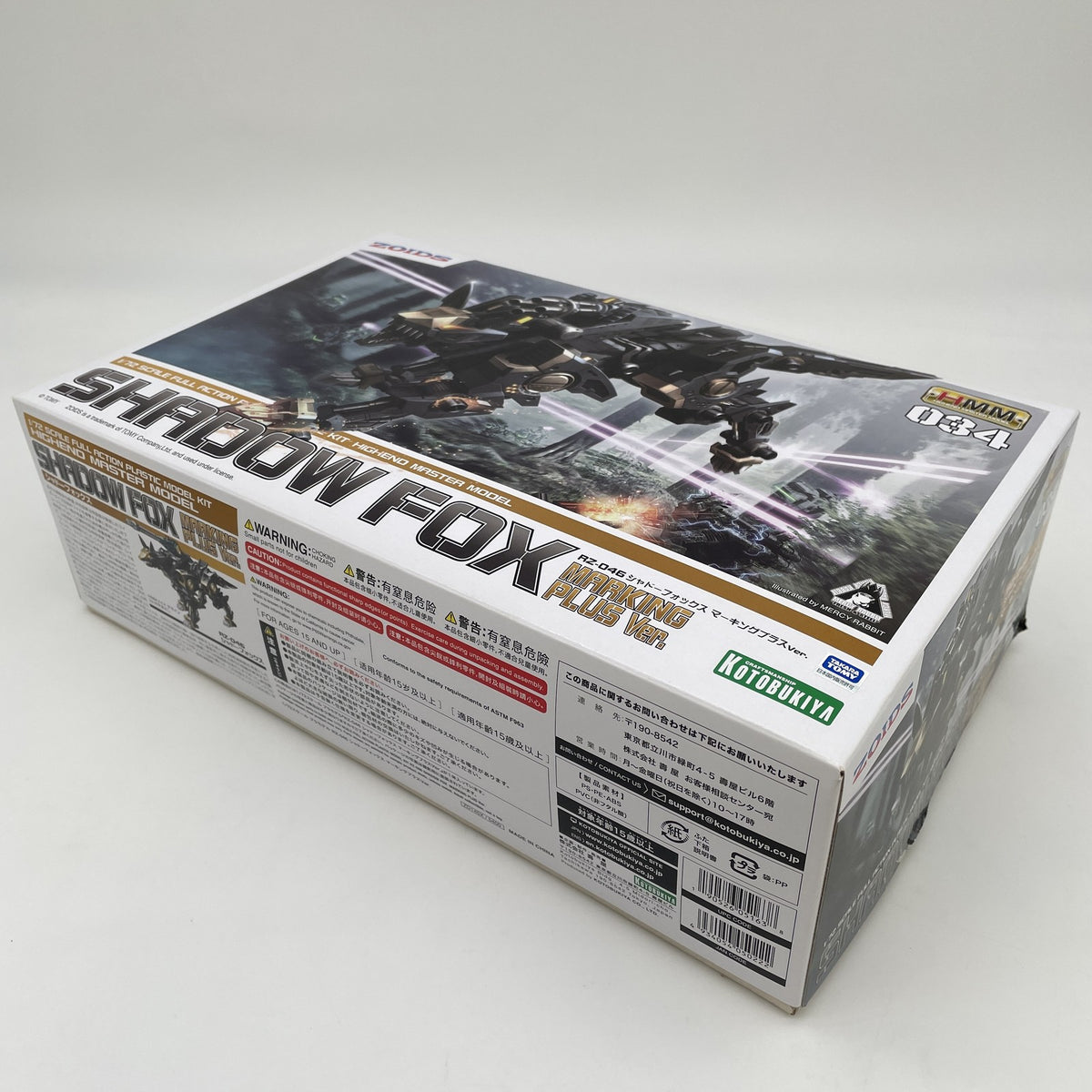 ZOIDS RZ-046 Shadow Fox Marking Plus Ver.1/72 plastic model Figure KOTOBUKIYA