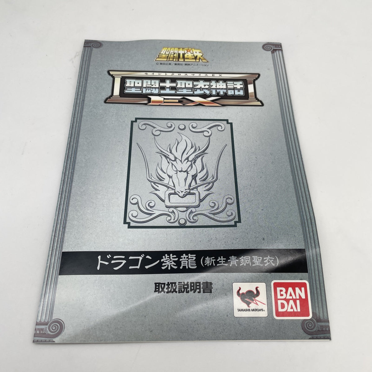 Figure Saint Cloth Myth EX Dragon Shiryu Shinsei Bronze Cloth BANDAI