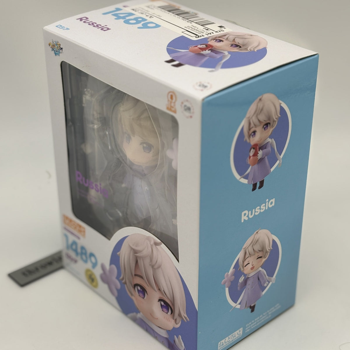 Nendoroid Hetalia Worldstars Russia Figure #1489 Orange Rouge Japan