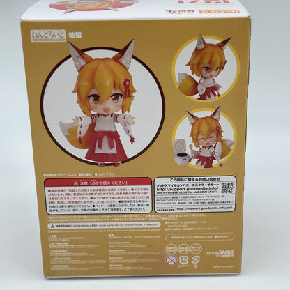 Nendoroid The Helpful Fox Senko-san Senko Action Figure #1271 GSC