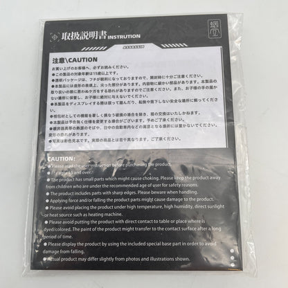 Assassin 1/12 Scale Action Figure Snail Shell Studio Japan Import