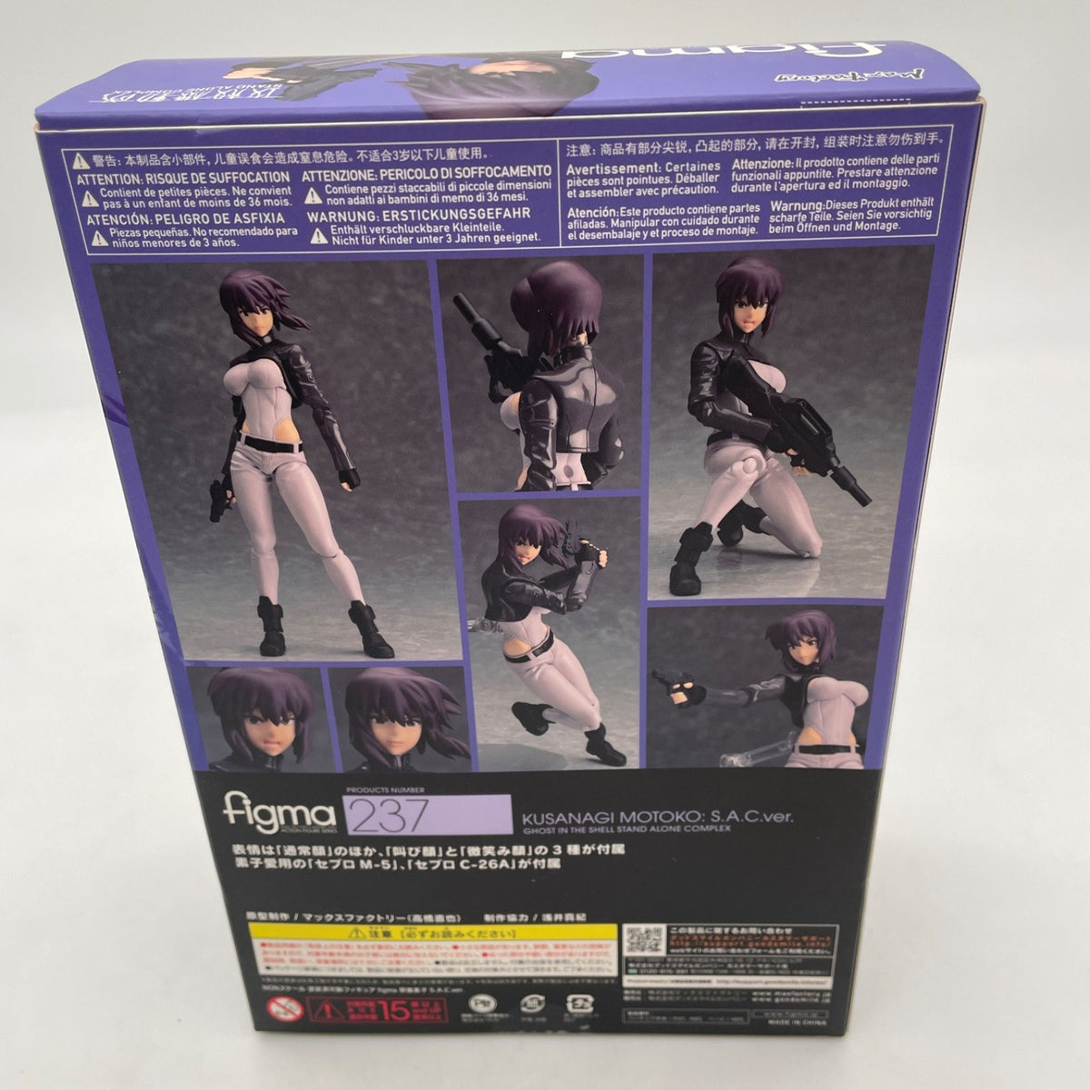 figma Ghost in the Shell Motoko Kusanagi The New Movie ver. figure #237 Japan