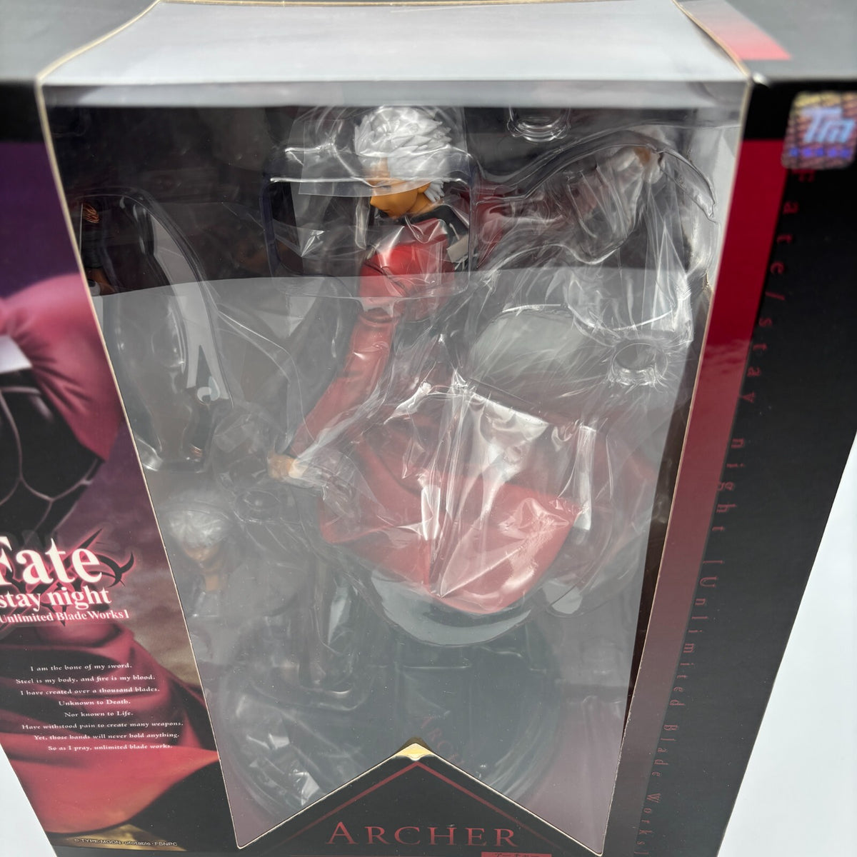 Fate/stay night Unlimited Blade Works ALTAiR Archer Emiya 1/8 Figure ALTER