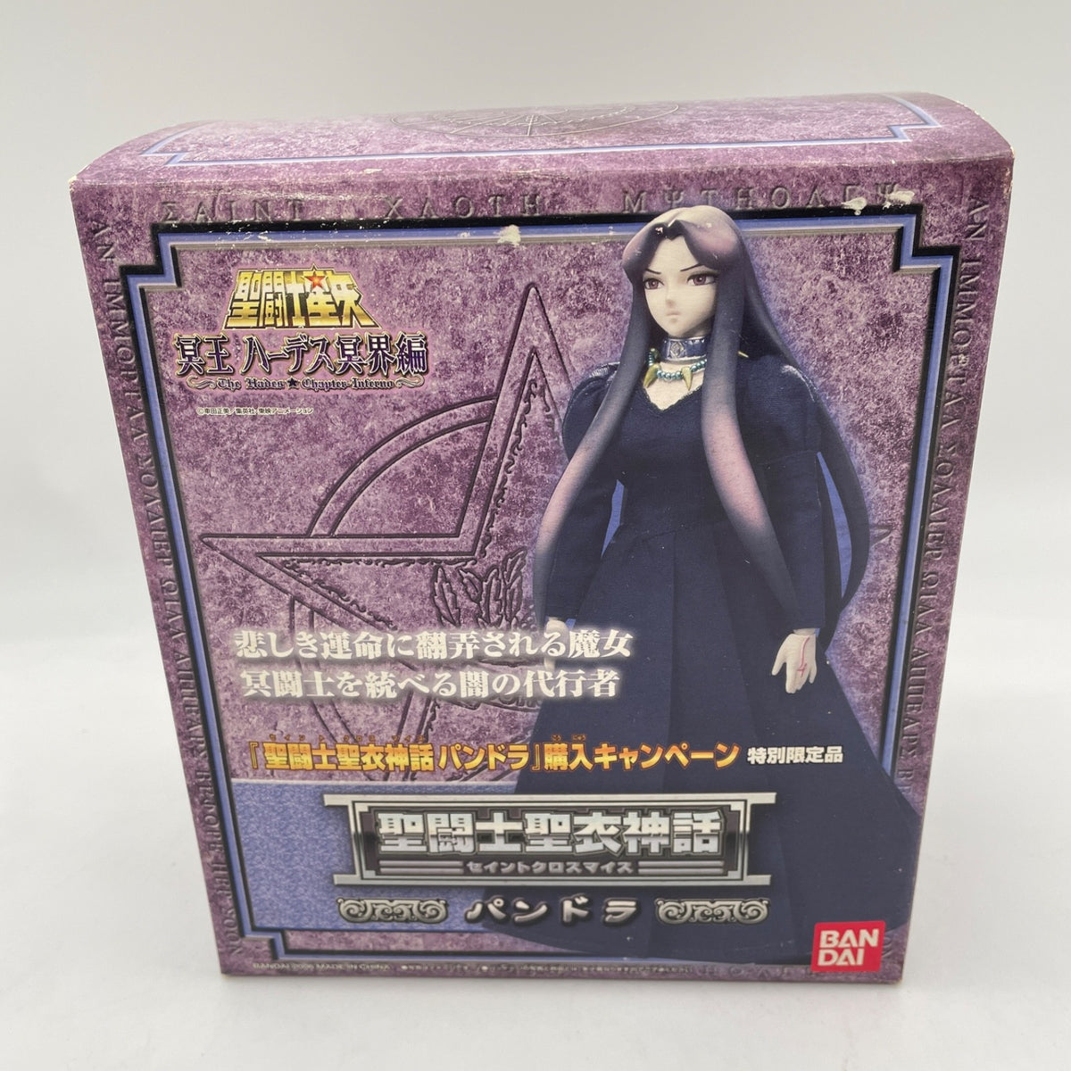 Saint Seiya Saint Cloth Myth PANDORA Action Figure BANDAI
