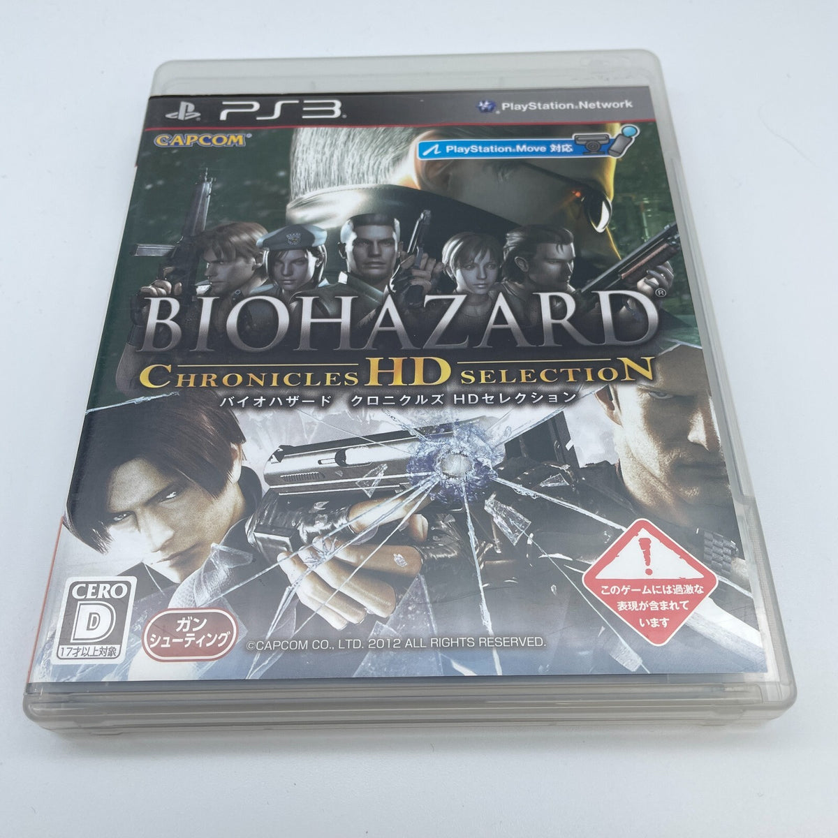 PS3 Biohazard Chronicles HD Selection Sony Playstation 3 Japan Import