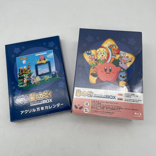 Kirby HD Remastered Complete Blu-ray Box Set 10 Discs w/Calendar