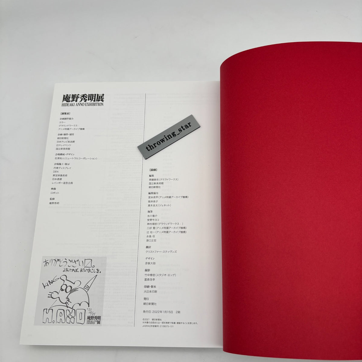 Hideaki Anno Exhibition Picture Book Official Catalog Guide Book Evangelion