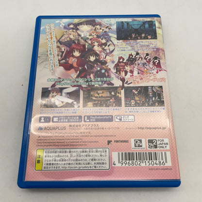 PS Vita ToHeart 2 Dungeon Travelers Aqua Plus Sony PlayStation Vita Japan